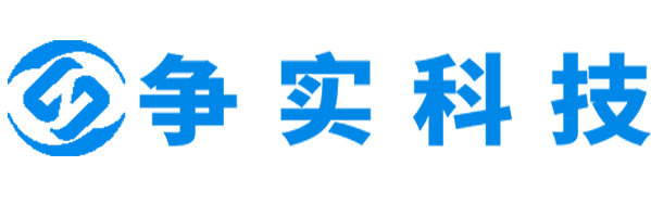 赣州互联网医院建设与牌照申请专家|争实科技有限公司